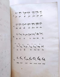 Voyage de Benjamin Bergmann chez les Kalmuks. Traduit de l'allemand par M. Moris, membre de la société asiatique. (Kalmouks / Kalmoukie)