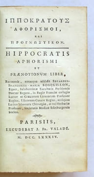 Hippocratis aphorismi et praenotionum liber, recensuit, notasque addidit E.F.M. Bosquillon…. HIPPOCRATE