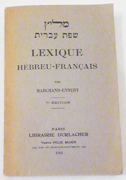 LEXIQUE HEBREU-Français.. MARCHAND-ENNERY