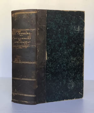 NOUVEAU DICTIONNAIRE GREC-Français. Ouvrage rédigé d'aprfès les plus récents travaux de philologie grecque.. CHASSANG (A.).