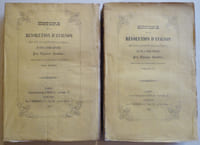 Histoire de la Révolution d'Avignon et du Comté-Venaissin , en 1789 & années suivantes.