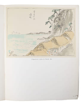 Hiroshige 1797 - 1858 dessins . aquarelles . estampes. Exposition du Juin au Juillet 1955.. "HIROSHIGE -