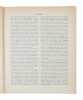 Von Hankau nach Su tschou. Reisen im mittlern und westlichen China. 1879 - 81. Mit drei Karten und zwölf Skizzen im Text.. "MICHAELIS, HERMANN.