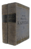Kapital. Kritika Politicke Ekonomije. 2 vols. - [THE FIRST SERBO-CROATIAN TRANSLATION OF 'DAS KAPITAL']. MARX, KARL.