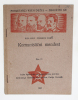 Komunistièni manifest.  - [EXCEEDINGLY RARE UNDERGROUND SLOVENIAN TRANSLATION OF THE COMMUNIST MANIFESTO]. MARX, KARL (+) FRIEDRICH ENGELS.