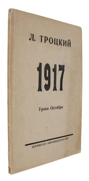1917. Yroki Oktobrya. [I.e. later translated into Engkish as ""Lessons of October 1917]. - [THE FALL OF TROTSKY]. "TROTSKY, l. [TROTSKI, TROTSKII].