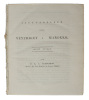 Iagttagelser over Vextriget i Marokko. Förste Stykke (all issued). - [FIRST EDITION OF THE FIRST SYSTEMATIC DESCRIPTION OF THE FLORA OF MOROCCO]. ...