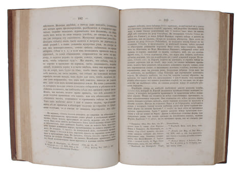 Priruchennyie zhivotnyie i vozdelannyie rasteniya [i.e. Russian ""The Variation of Animals and Plants under Domestication"". Translated from English ...