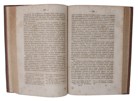 Priruchennyie zhivotnyie i vozdelannyie rasteniya [i.e. Russian ""The Variation of Animals and Plants under Domestication"". Translated from English ...