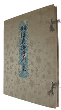 Kokusui Ukiyo-e Kessaku Shu (Japanese, i.e. ""The Collection of Masterpieces of Ukiyo-e Printing""). "REPRODUCTIONS OF MASTERPIECES OF UKIYO-E ...