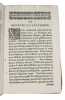 Promptuarium sacrum biblicum in quo universus textus biblicus in suos titulos distinctus, ordine alphabetico (...). Vol. 1 (out of 2). . KÖNIGSEGG (+) ...