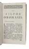 Lettres cabalistiques, ou, Correspondance philosophique, historique & critique. Vol. 1-2 (out of 4). . ARGENS, JEAN-BAPTISTE DE BOYER.