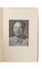 Citat ur ordf&ouml;rande Mao Tse-Tungs Verk (Swedish) (i.e. Quotations of Chairman Mao). - [FIRST SWEDISH EDITION OF MAO'S LITTLE RED BOOK]. "MAO ZEDONG.