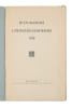 Ritaukaskra Landsbokasafnsins. 1930.. NATIONAL LIBRARY OF ICELAND - 