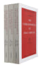 The Correspondence of Isaac Newton. Vols. 1 - 7.. NEWTON, ISAAC (+)TURNBULL, H. W. (edt.)