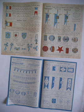 Aux fêtes de France Catalogue n°6 année 1923 . Collectif