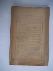 Dictionnaire pratique et raisonné des instruments de musique anciens et modernes