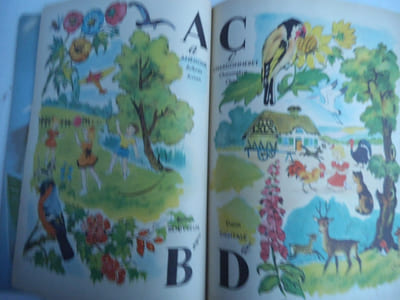 ABC des merveilles