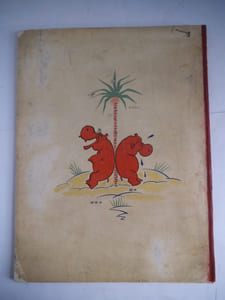 MALI le jeune
