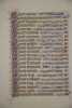 (Feuillet manuscrit du XVe si&egrave;cle).. 