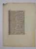 (Feuillet manuscrit du XVe si&egrave;cle).. 
