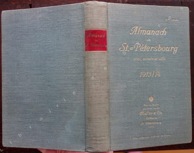 Almanach de St-Pétersbourg. (Saint-Pétersbourg). Cour, Monde et Ville
