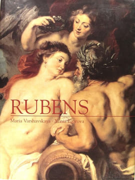 Pierre Paul Rubens - La sensualité de la vie. Varchavskaïa Maria, Xenia Egorova
