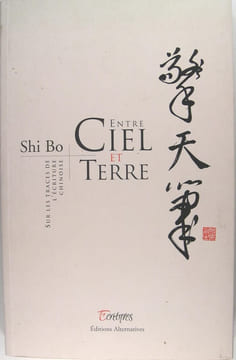 Entre ciel et terre - Sur les traces de l'écriture chinoise. Shi Bo