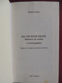 MA VIE POUR ISRAËL Mémoires de combat ( Autobiographie ) Traduit de l' anglais par Antonia Leibovici