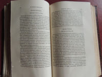 OEUVRES COMPLETES DE BOSSUET publiées d' après les imprimés et les manuscrits originaux (.... ) par F. Lachat Edition renfermant tous les ouvrages édités et plusieurs inédits . VOL. III