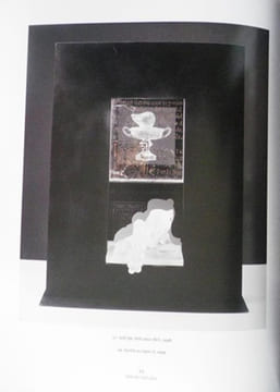 Antoine Leperlier. La métaphysique du verre. . [ANTOINE LEPERLIER]. - CATALOGUE D'EXPOSITION, 2007.  -  