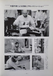 Tokyo Glass Art Institute (School for Glass Artists). 