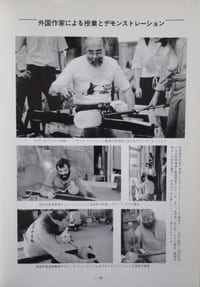 Tokyo Glass Art Institute (School for Glass Artists).