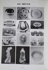 Tokyo Glass Art Institute (School for Glass Artists). 