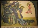 Affiche du groupe Fighting crayon . V M MENCHIKOV ] Fighting Pencil