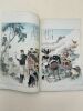The Battles between Japan and China. Vol V. Ping Yang . SUZUKI KWASSON (SUZUKI KASON)
