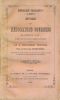 République Française !!! Histoire des mémorables journées de Février 1848, écrite d'après les documents officiels fournis par le Gouvernement ...