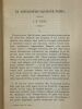 De antiphontis oratione prima. THIEL J.H.