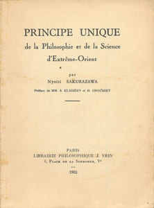 Principe unique de la Philosophie et de la Science d'Extrème Orent