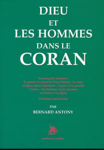 Dieu et les hommes dans le Coran