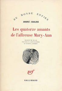Les quatorze amants de l'affreuse Mary-Ann
