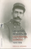 Les carnets de guerre de Louis Barthas, tonnelier.  1914 - 1918. BARTHAS Louis