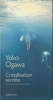 Cristalisation secrète . OGAWA Yoko 