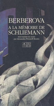 A la mémoire de Schliemann. BERBEROVA