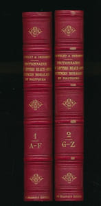 Dictionnaire général des lettres, des beaux-arts et des sciecnes morales et politiques