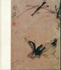 L'encre et les lettres de Taiwan. Peintures et calligraphie chinoises du XVIIe au XIXe siècle. COLLECTIF 