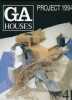 Global Architecture. GA Houses. 41. Project 1994. FUTAGAWA J