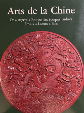 Arts de la Chine. Or - Argent - Bronzes des époques tardives - Emaux - Laques - Bois. JENYNS R. Soame - WATSON William