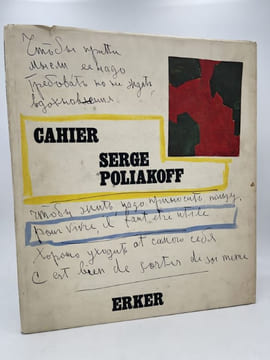 Cahier Serge Poliakoff.. POLIAKOFF Serge