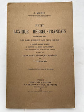 Petit lexique Hébreu - Français comprenant les mot hébreux les plus usuels. MARIE J